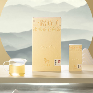 八马茶业福鼎白茶一路连升冰凉感老白茶特级白牡丹礼盒装茶叶40g