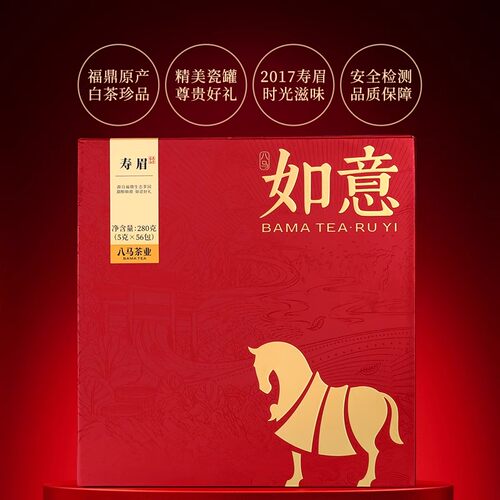 八马茶业福鼎白茶寿眉礼盒装茶叶
