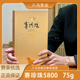 八马茶业赛珍珠5800茶叶安溪铁观音浓香型乌龙茶礼盒装 官方75g