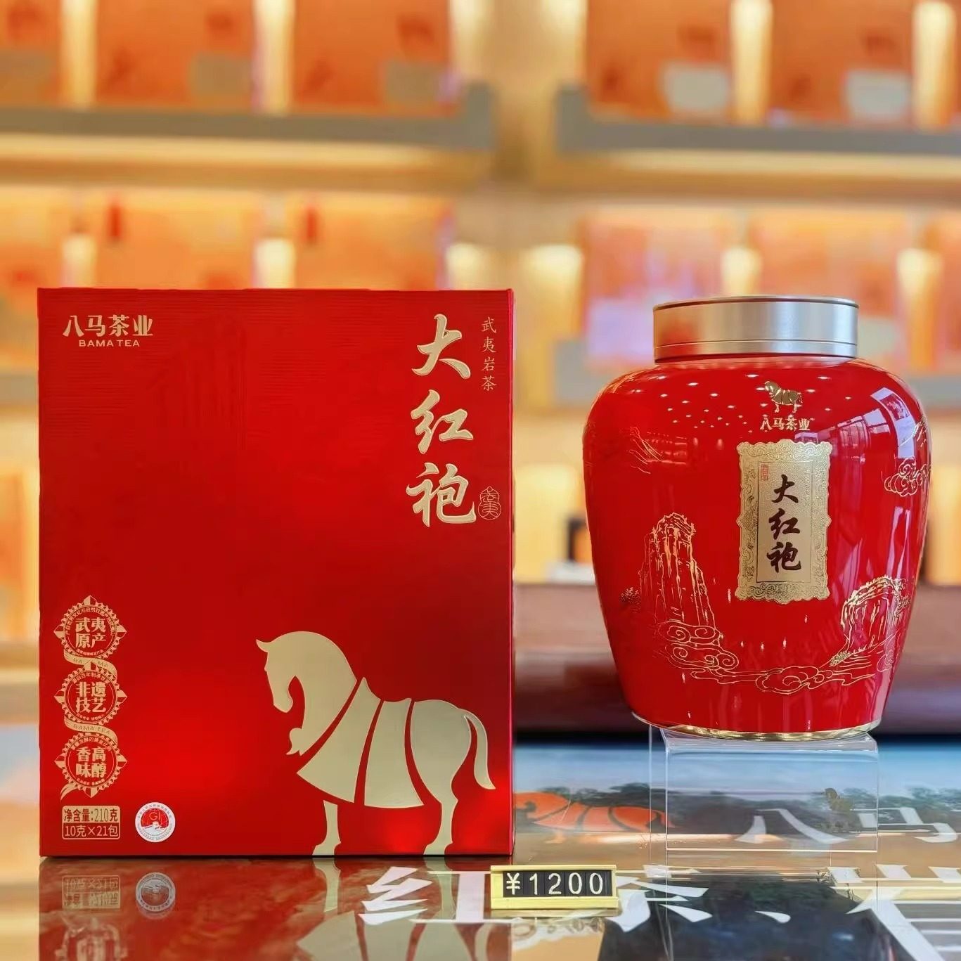 八马茶业武夷岩茶特级大红袍茶叶图片