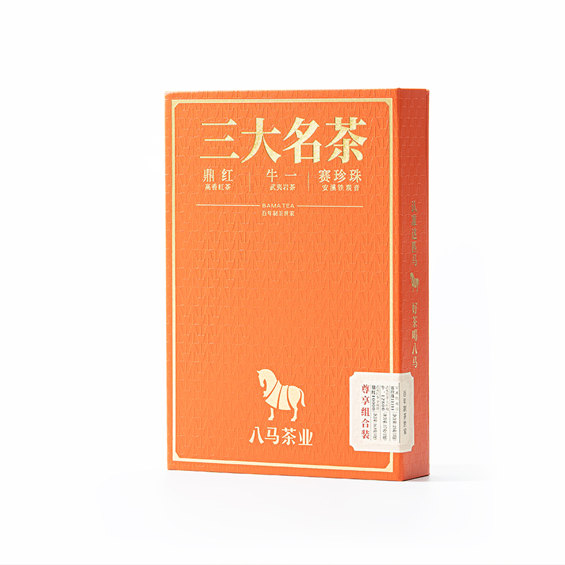 八马金骏眉大红袍赛珍珠组合茶叶