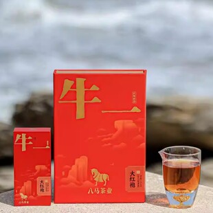 八马茶业武夷岩茶牛一12800特级大红袍乌龙茶礼盒茶叶官方旗舰店