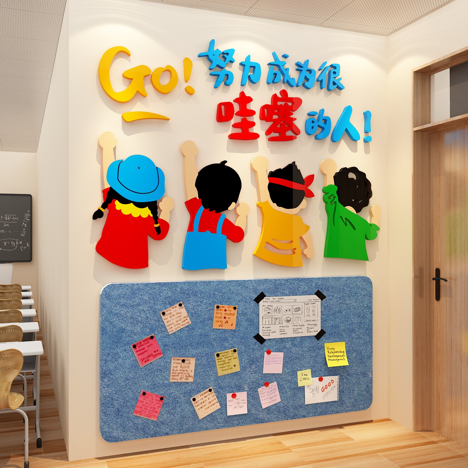 班级文化墙贴教室小学初中激励志标语布置自习室毛毡板黑板报装饰
