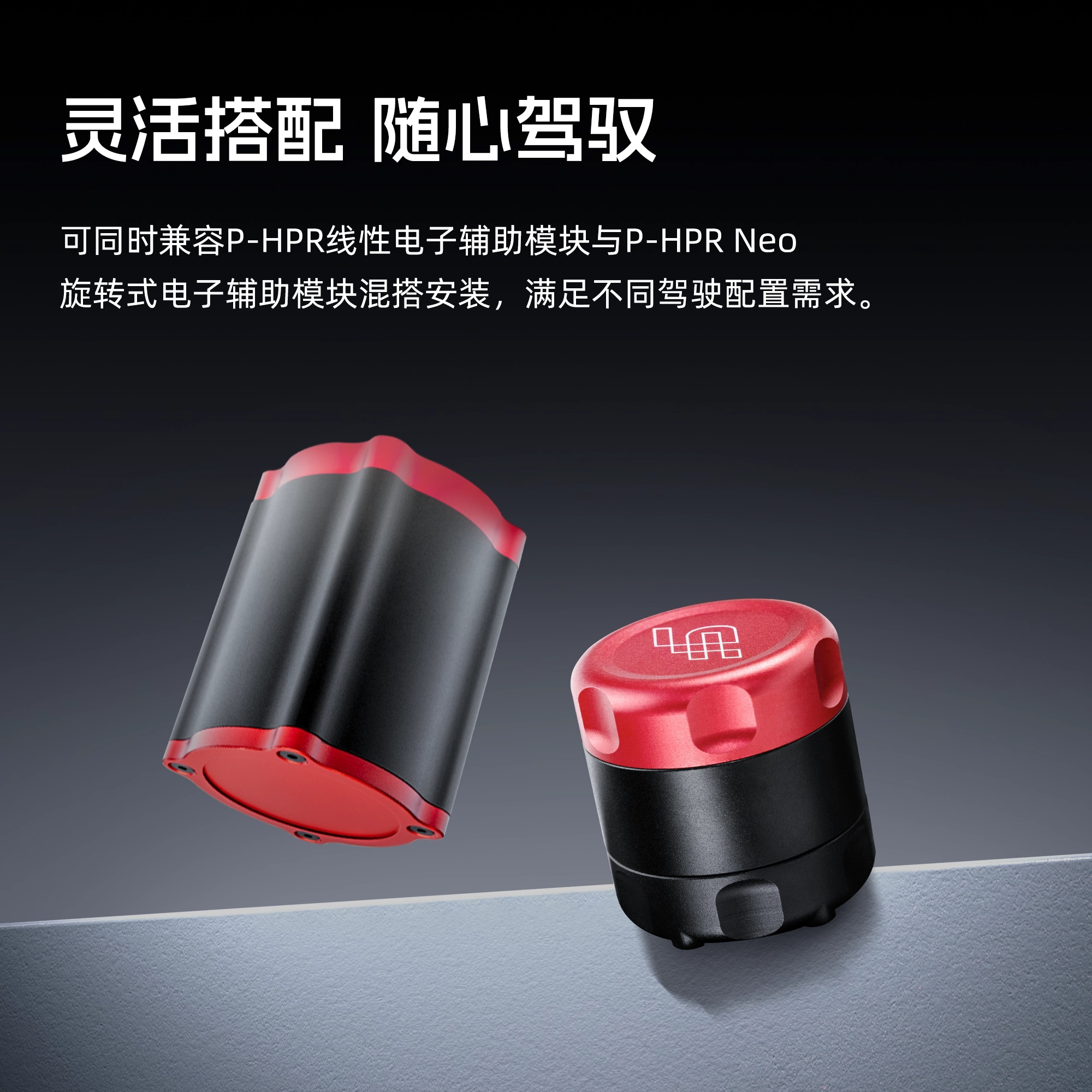 【新品】SIMAGIC速魔P-HPR GT线性电子辅助模块赛车模拟震动电机图片