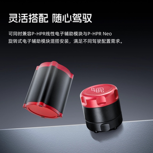 【新品】SIMAGIC速魔P-HPR GT线性电子辅助模块赛车模拟震动电机