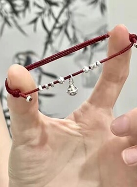 一步一响！苗族少女祥云蝴蝶编织手链铃铛串珠平安锁本命年红手绳