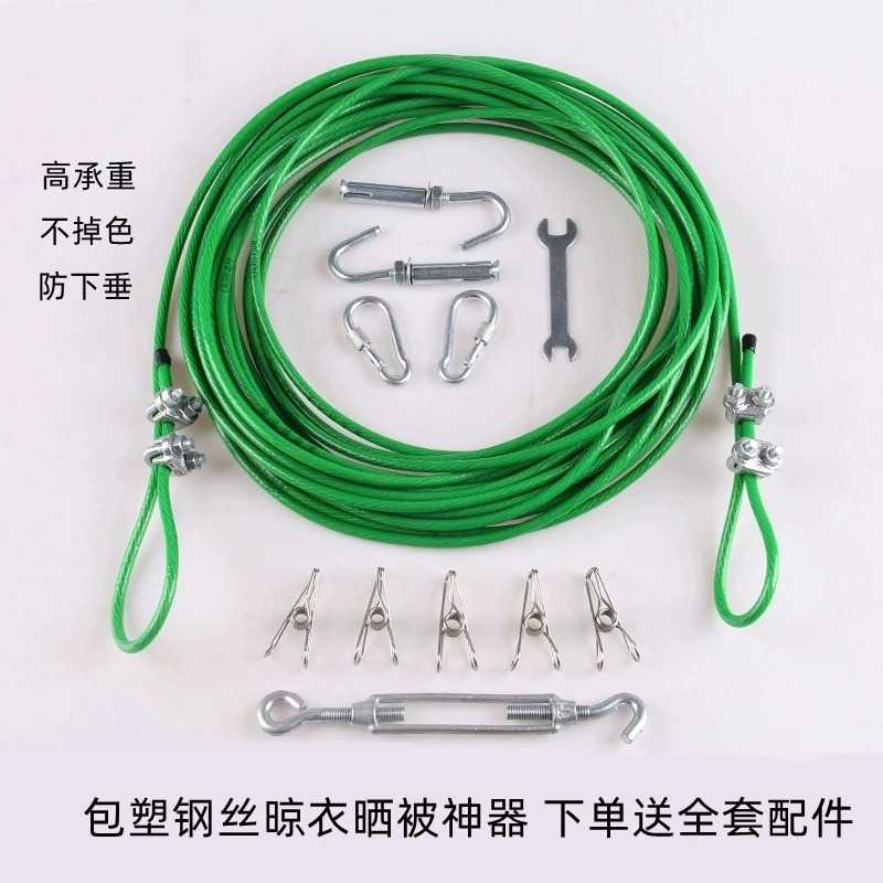 窗帘专用绳挂窗帘的绳子窗帘绳钢丝绳自收紧紧线器拉紧器浴帘晾衣
