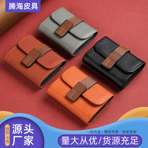 卡包女复古撞色小简约搭扣2022