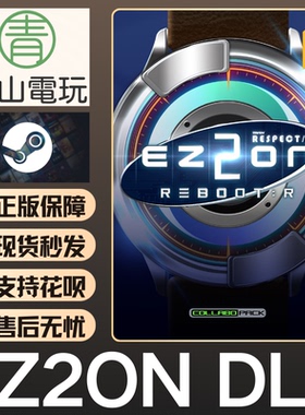 Steam正版 DJMAX RESPECT 致敬 V EZ2ON Pack DLC 激活码 CDKEY