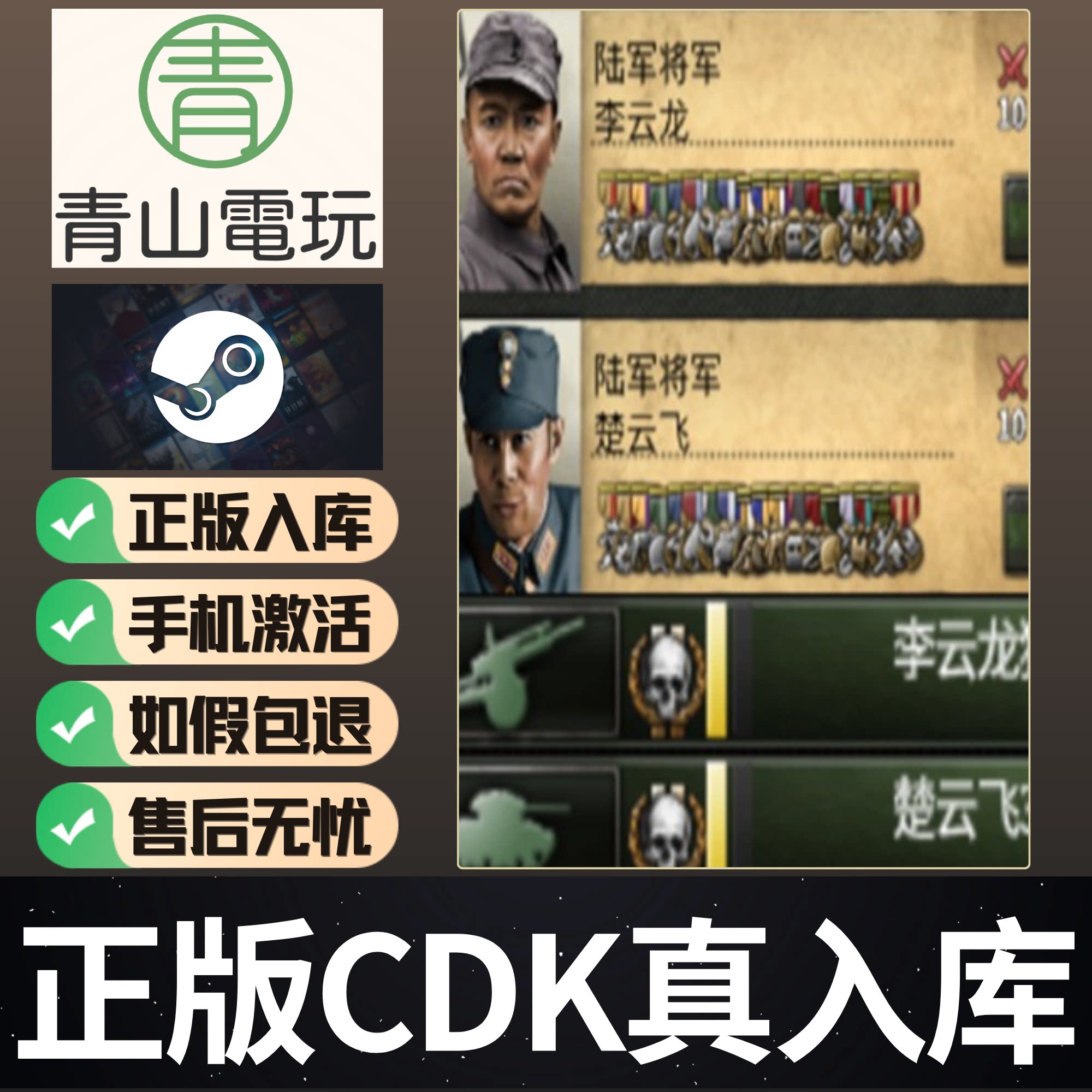 Steam正版 优势在我不明白Ⅳ 战略游戏国区CDK激活码 新DLC扩展包
