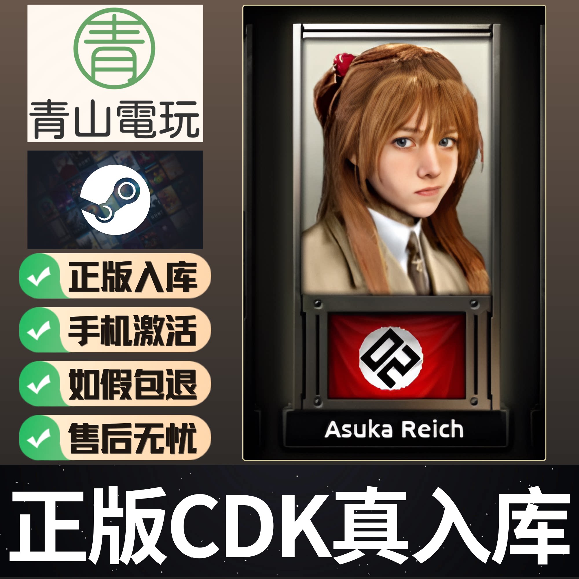 Steam正版 我不明白战略4 国区激活码CDKEY 中文联机游戏 真入库
