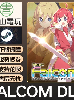 Steam正版 DJMAX RESPECT 致敬 V Falcom Pack DLC 激活码 CDKEY
