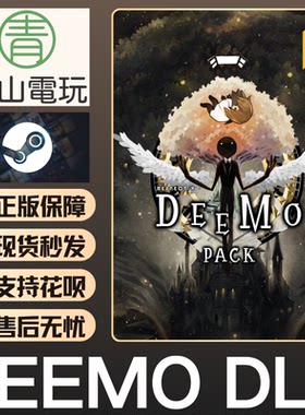 Steam正版 DJMAX RESPECT 致敬 V Deemo Pack DLC 激活码 CDKEY