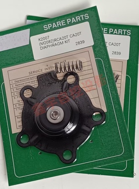 K2003 （M1174）CA20MM电磁脉冲阀 3/4寸膜片修理包 K2000 K2003