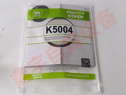 K5005 维修包 M1638A 密封垫M1639A 2寸维修包 2.5寸膜片DN62