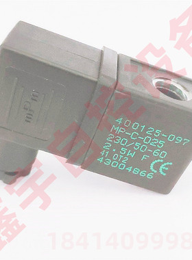 电磁阀 线圈 400904-042 43004869 400125-097 MP-C-025 43004866