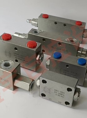 双向液压锁 液压油缸锁VRDL-G1/4 VRPGS-G1/4 VRDLG-3/8液压锁