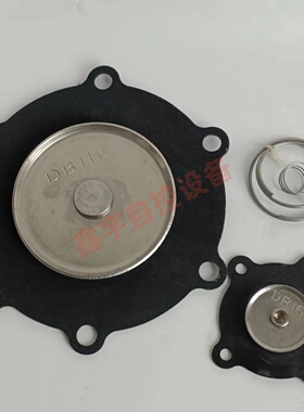 DB116V 氟橡胶膜 2寸脉冲阀膜片 耐高温膜片 密封器 DB116C膜片