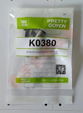 PRETTY GOYEN M1131B  K0380电磁脉冲阀CA45T CA76MM先导头动铁芯