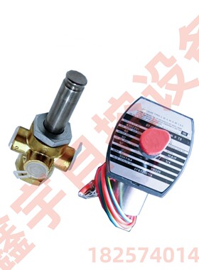 EF8320G174 EF8320G182 1/4 防爆三通电磁阀阀体 空压机电磁阀