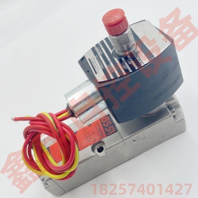 EF8551A309MO 8551G309MO 低功耗防爆电磁阀 EF8551G409MO