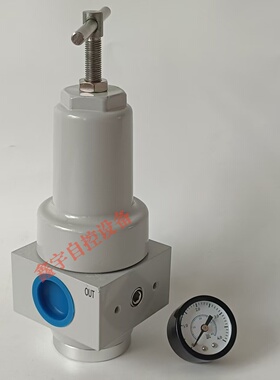 FLEHO QTYH-25 1寸减压阀 1寸高压减压阀 DN25 QTYH-20 QTYH-15