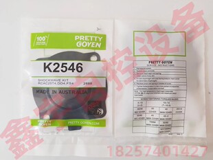 K2546 1寸膜片 脉冲阀维修包 GOYEN RCAC25T4 RCACDD4 RCACFS4
