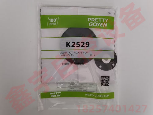 PRETTY GOYEN脉冲阀 RCAC25 T3 DD3 K2529 膜片维修包 除尘阀配件