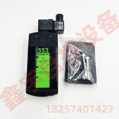 SCG553A001MS 553A001MS EFG553A001MS 板式电磁换向阀