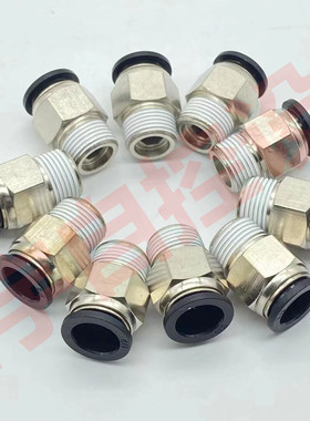 PC8-02 PC8-03 PC8-04 PC12-04 PC10-04 气动接头 快速接头