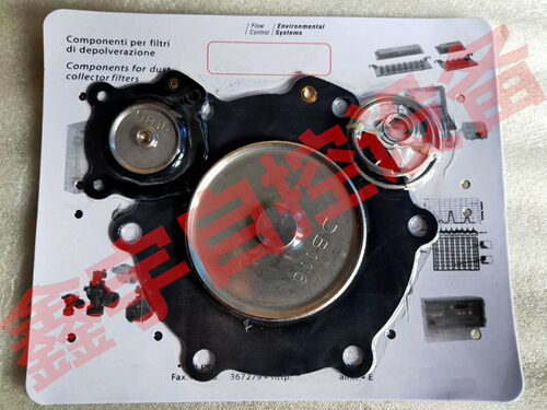 DB114 脉冲阀膜片维修包VNP214 VEM314 1.5寸丁腈膜片