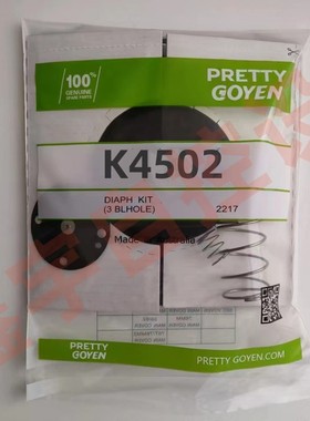 PRETTY GOYEN 脉冲阀 RCA45FS010-300膜片维修包K4502 RCA25FS010