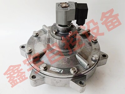 脉冲阀 PRETTY GOYEN RCA76MM011 CA76MM040-305 3寸淹没式脉冲阀