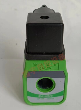 脉冲阀线圈 绿色线圈 新款线圈 线圈 DMF线圈 除尘阀线圈 coil