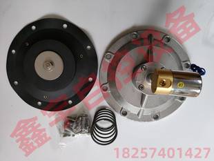 脉冲阀 III 80脉冲阀 泰山式 电磁脉冲阀