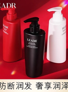 LEADR山茶花洗护套装洗头膏凤凰草防断持久留香沐浴露鱼子酱发膜3