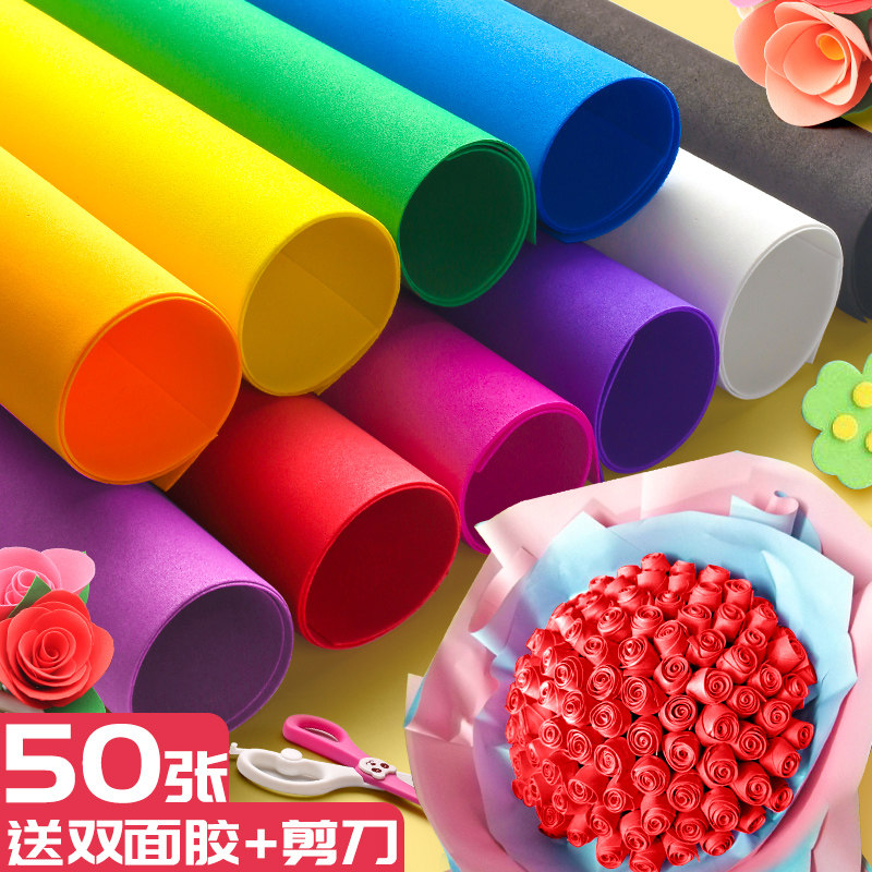 快力文海绵纸手工diy材料套装彩纸卡纸手工纸10色幼儿园儿童学生折纸软薄大张剪纸手工玫瑰花材料彩色泡沫纸|ruв категории электронный словарь/электрический бумажных книг/канцелярские принадлежности, бумажные книги, оригами/вручную бумага - от Buy2taobao.com для оказания профессиональной услуги покупки агента Taobao