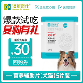 5片装 艾可心试吃装 辅酶q10心脏营养支持保健品 天猫U先疯试日