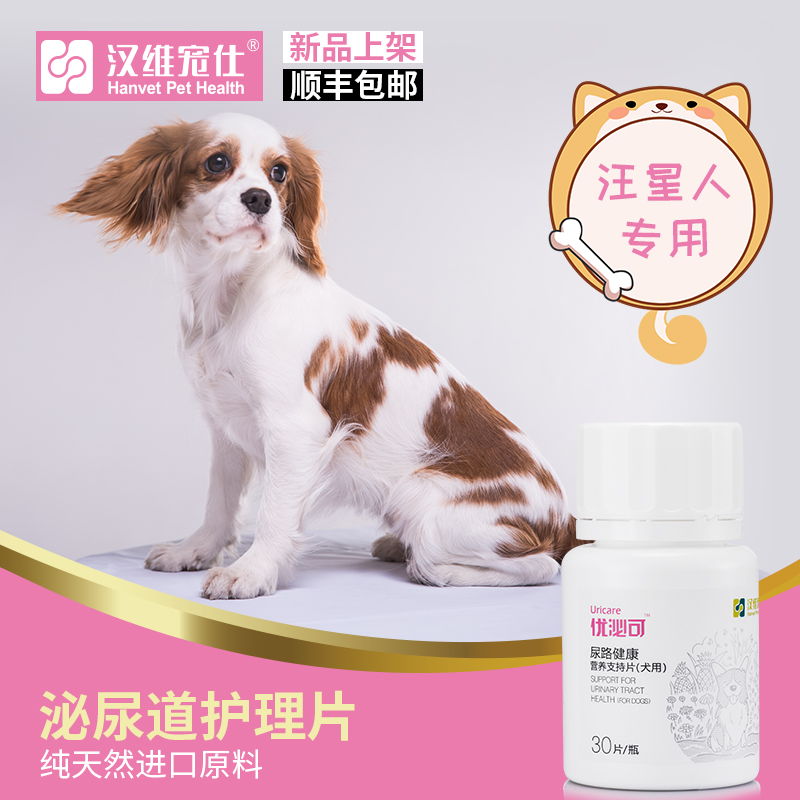 汉维宠仕旗舰店官网 品牌旗舰店铺大全 汉维宠仕旗舰店官网 品牌旗舰店铺大全