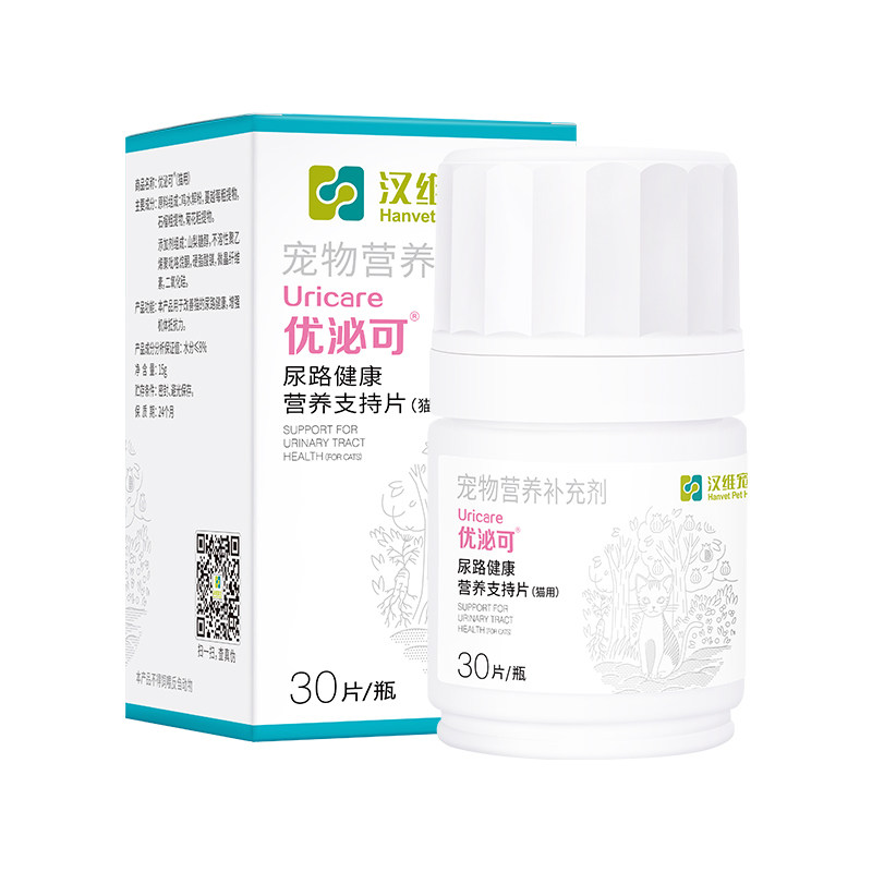 汉维宠仕优泌可猫泌尿系统保健