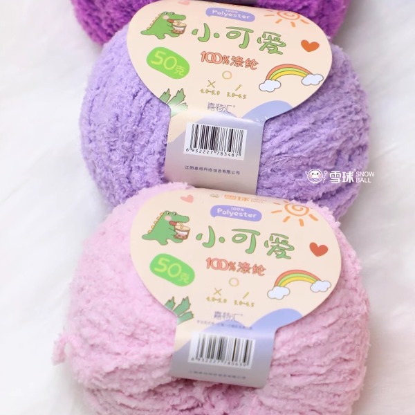 雪球毛线团手工编织DIY玩偶花束