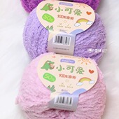 雪球小可爱毛线绒绒线短绒珊瑚绒发夹diy手工钩针编织玩偶小爱萌