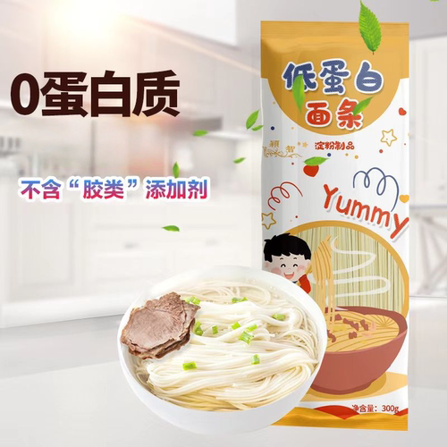 低蛋白面条0蛋白挂面0磷0钾低蛋白方便面