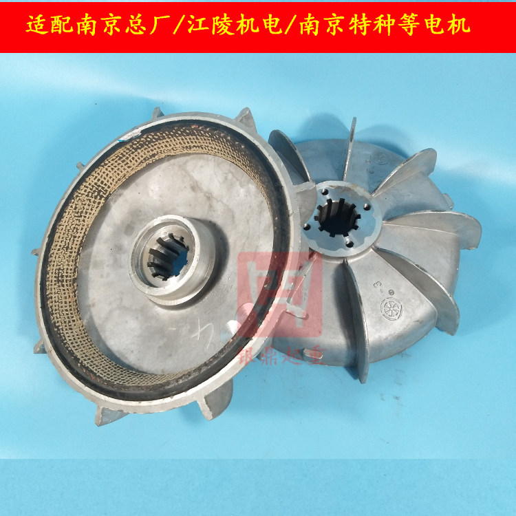 5kw锥形转子三项异步电动机5t电动葫芦风叶制动轮刹车盘