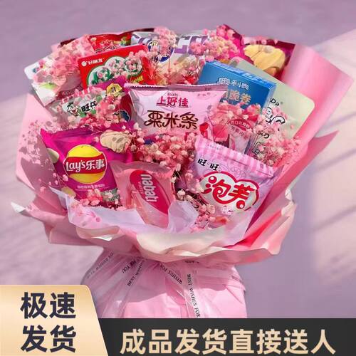 我们家成品发货哦！收到就能送人