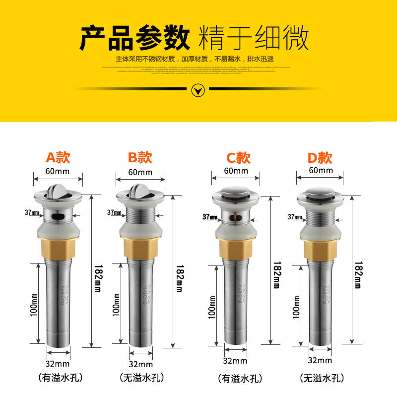 面盆洗脸盆304不锈钢下水器去水器台盆洗手池防臭下水管排水配件