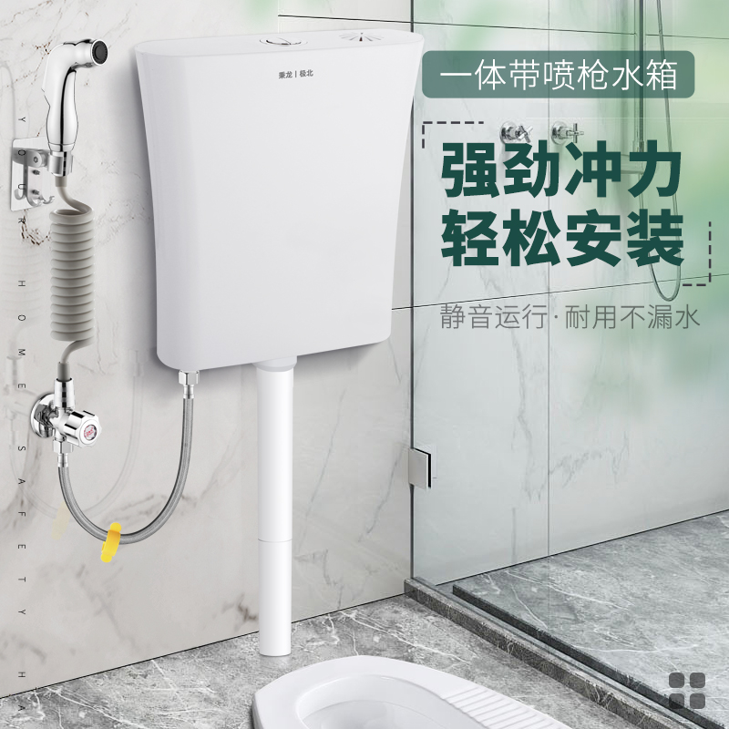 水箱家用卫生间厕所蹲便器冲水箱配件加厚加大节能大冲力马桶水箱 家装主材 卫浴水箱 原图主图