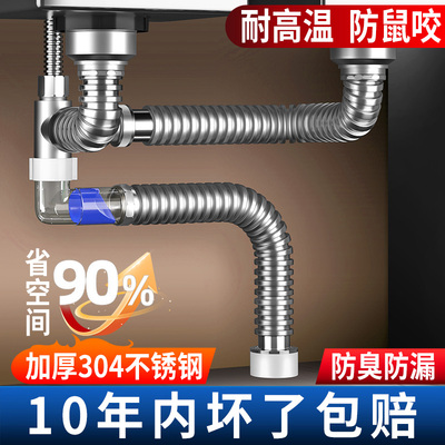 厨房洗菜盆下水器配件水槽三通老式套装商用不锈钢全套双侧排水管