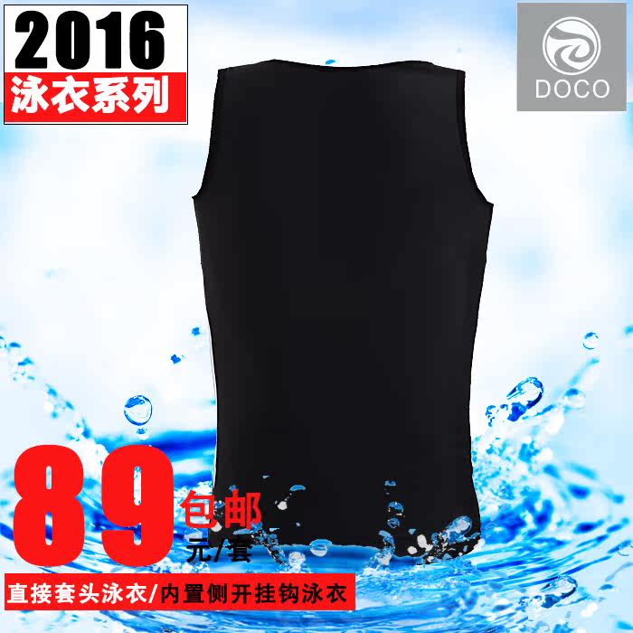 Body DOCO DC14, mouvement en nylon - Ref 649008 Image 3