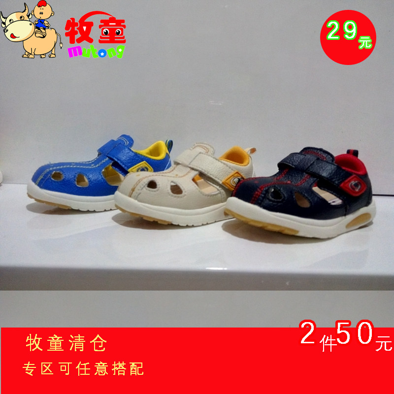 Vaquero Boy Sandals children shoes summer The little boy ventilation Velcro Baotou Beach shoes summer 123 yearin the Shoes/Baby Shoes/Parent-child shoes , Sandals  category - from Buy2taobao.com to provide professional Taobao agent buy service